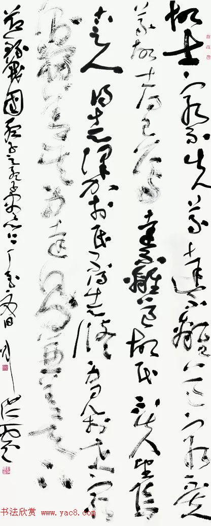 民族脊梁--迎庆十九大全国书法大展作品选刊