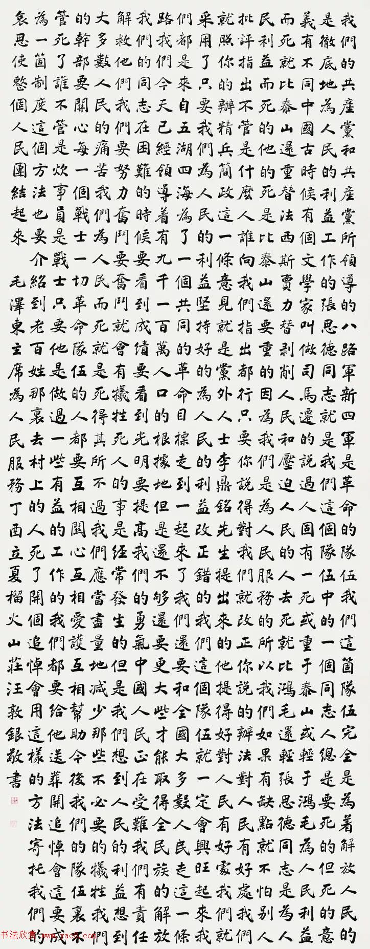 弹--ӭʮŴȫ鷨չƷѡ