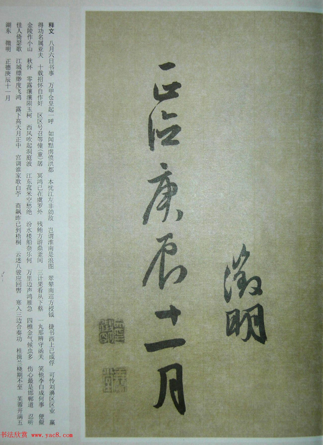 51鷨ʫ׾
