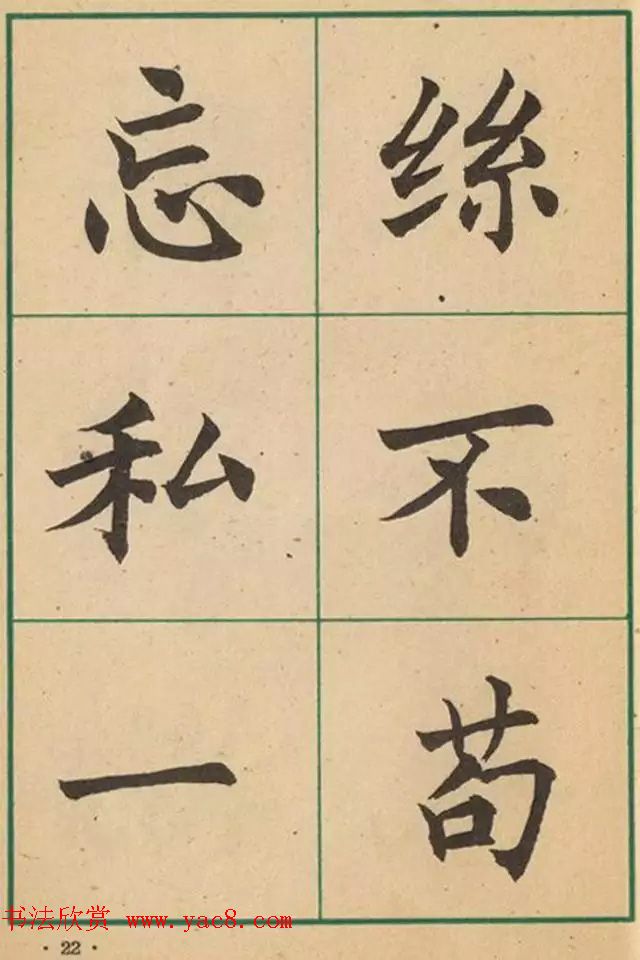 Ĭ鷨͡