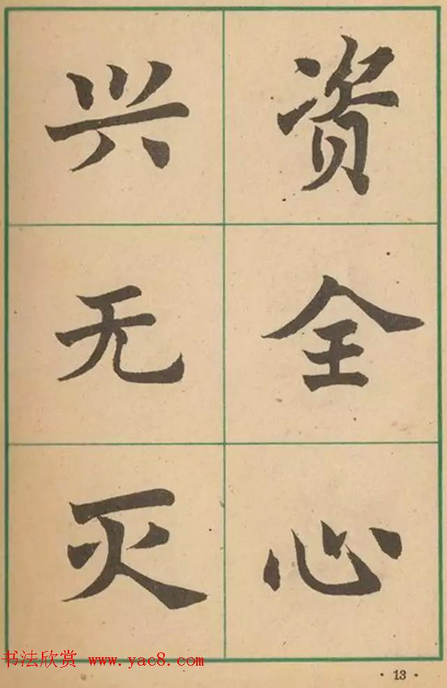 Ĭ鷨͡