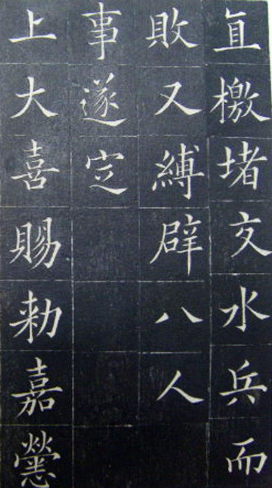 鷨顶