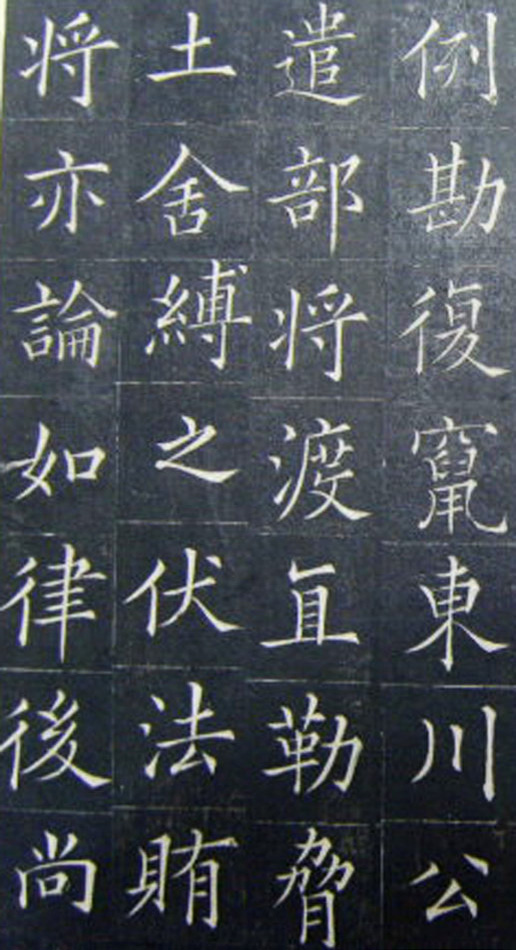 鷨顶
