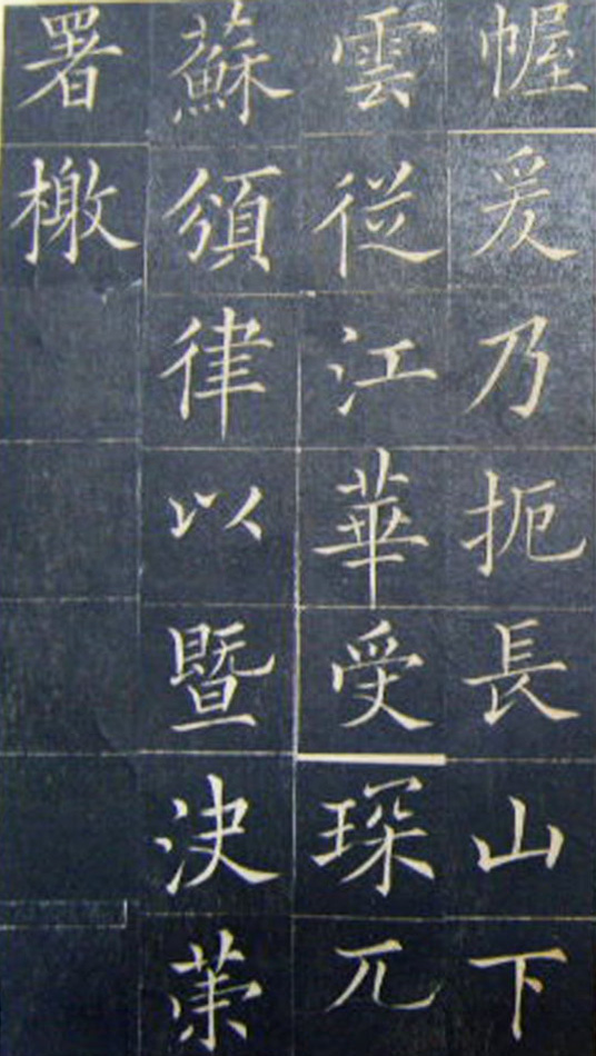 鷨顶
