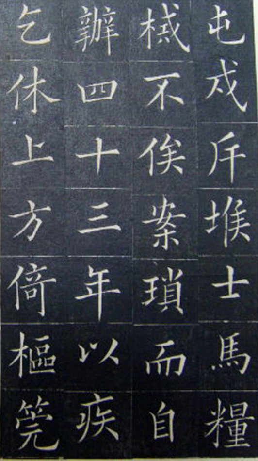 鷨顶