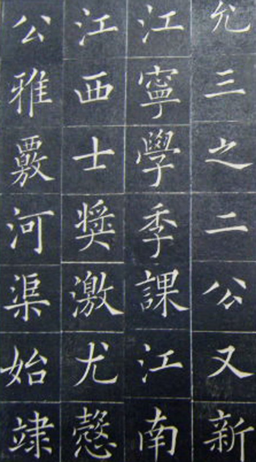 鷨顶