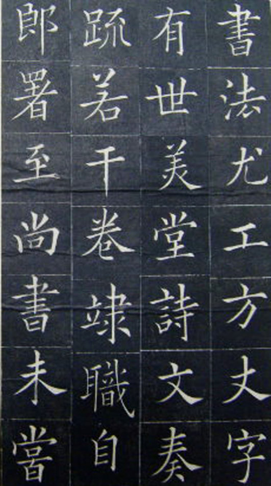 鷨顶