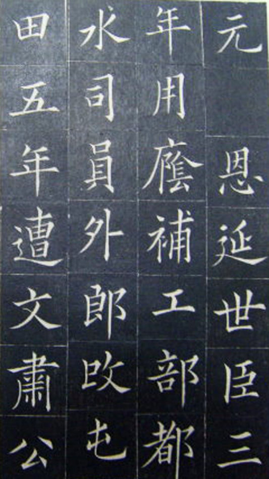 鷨顶