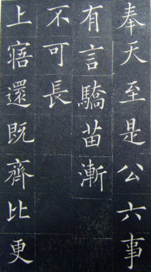 鷨顶