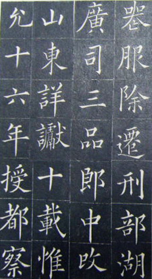 鷨顶