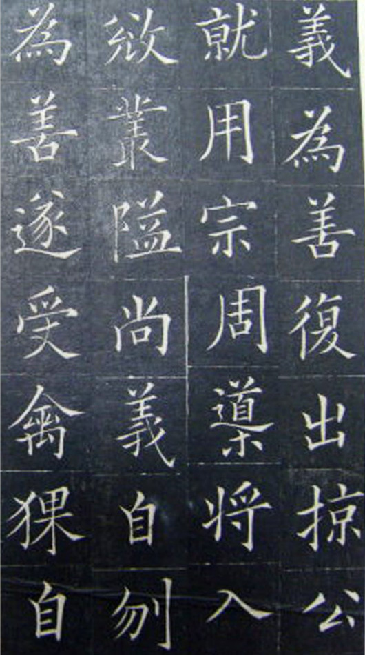 鷨顶