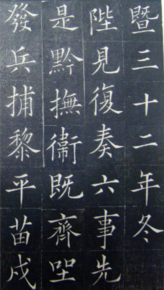 鷨顶