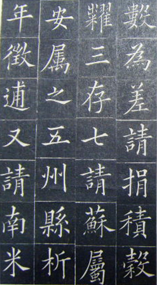 鷨顶