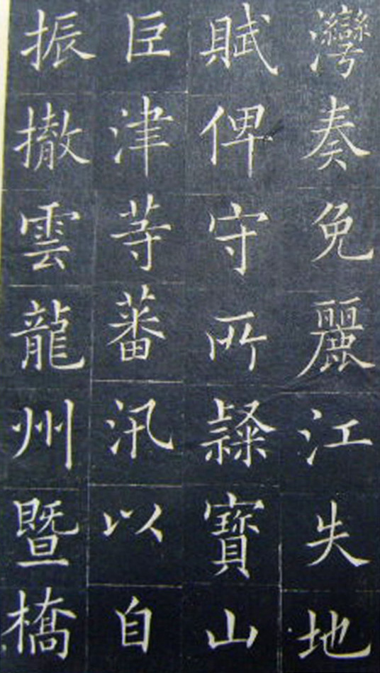 鷨顶