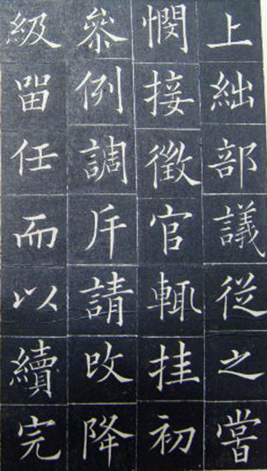 鷨顶