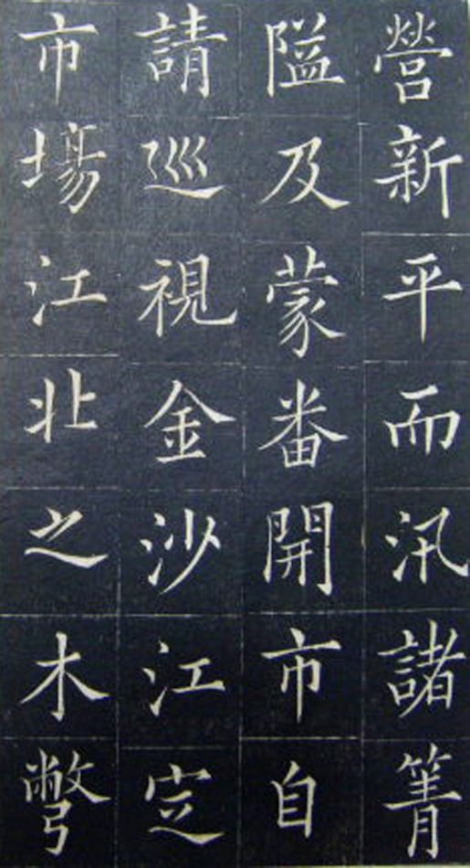 鷨顶