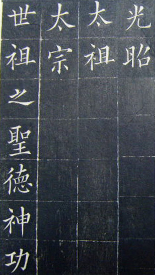 鷨顶