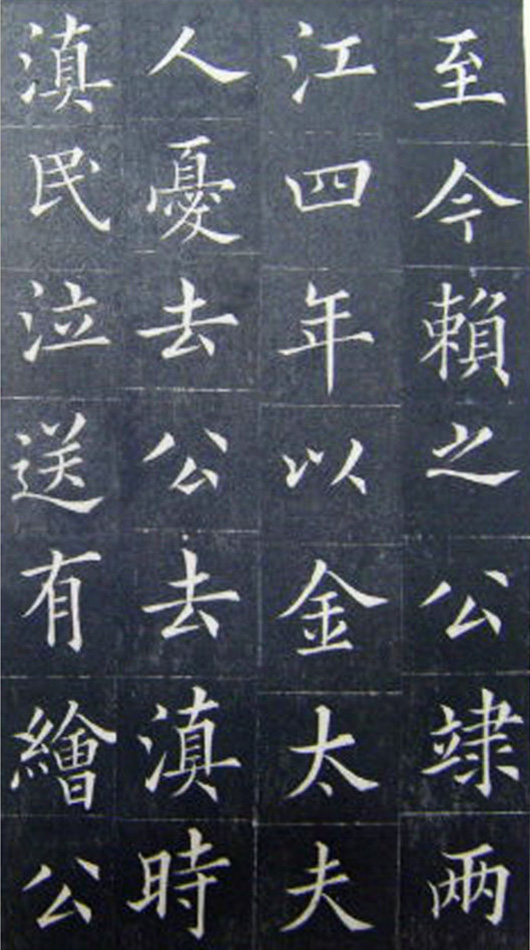 鷨顶