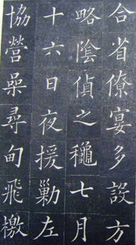鷨顶