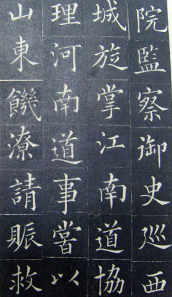 鷨顶