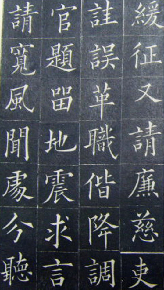 鷨顶