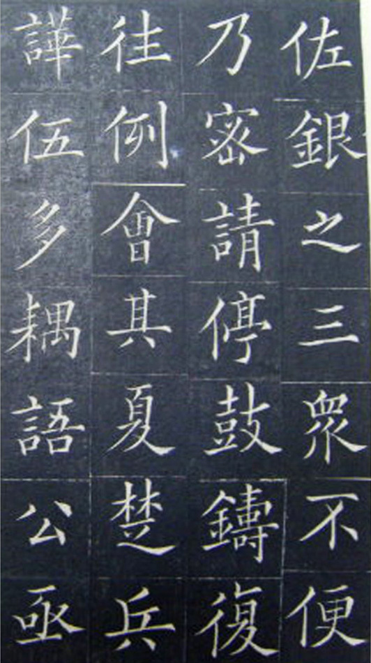 鷨顶