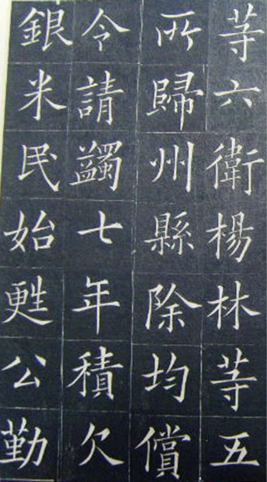鷨顶