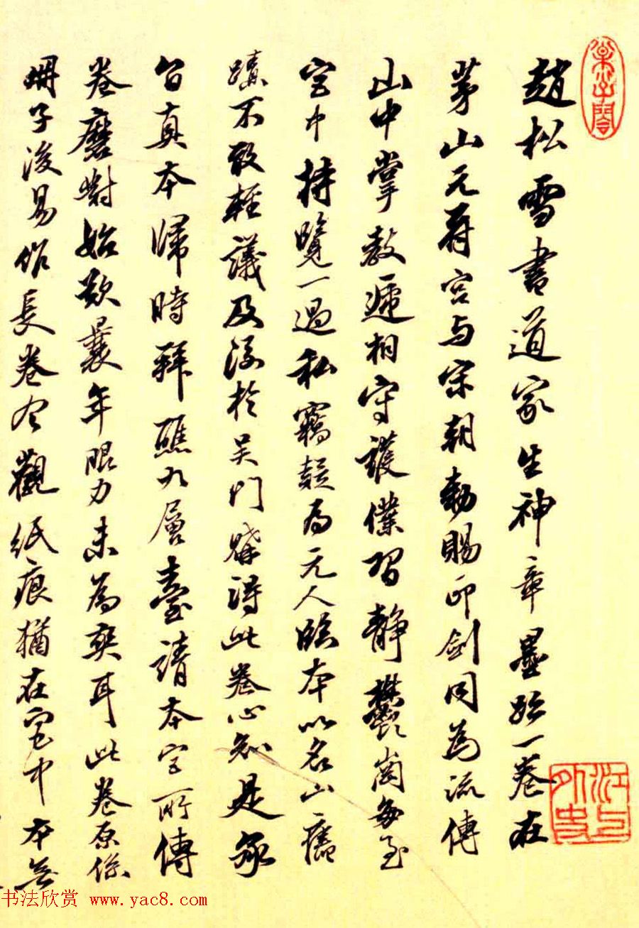 ع鷨Ʒ