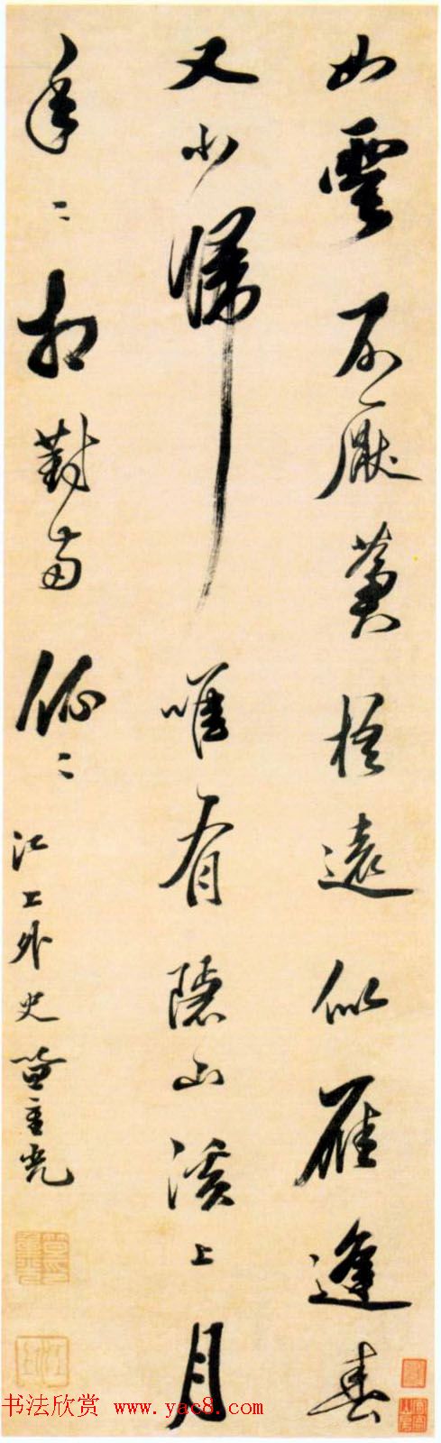 ع鷨Ʒ
