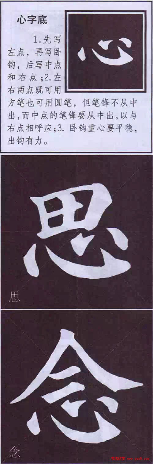 俬鷨Ҫ