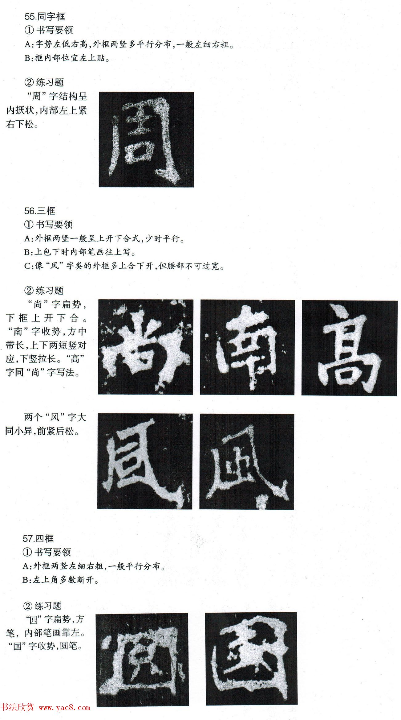鷨̡̳--ƫԲס