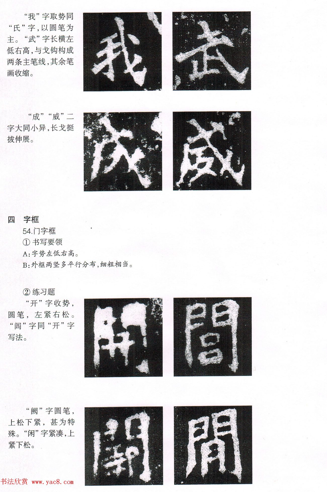 鷨̡̳--ƫԲס
