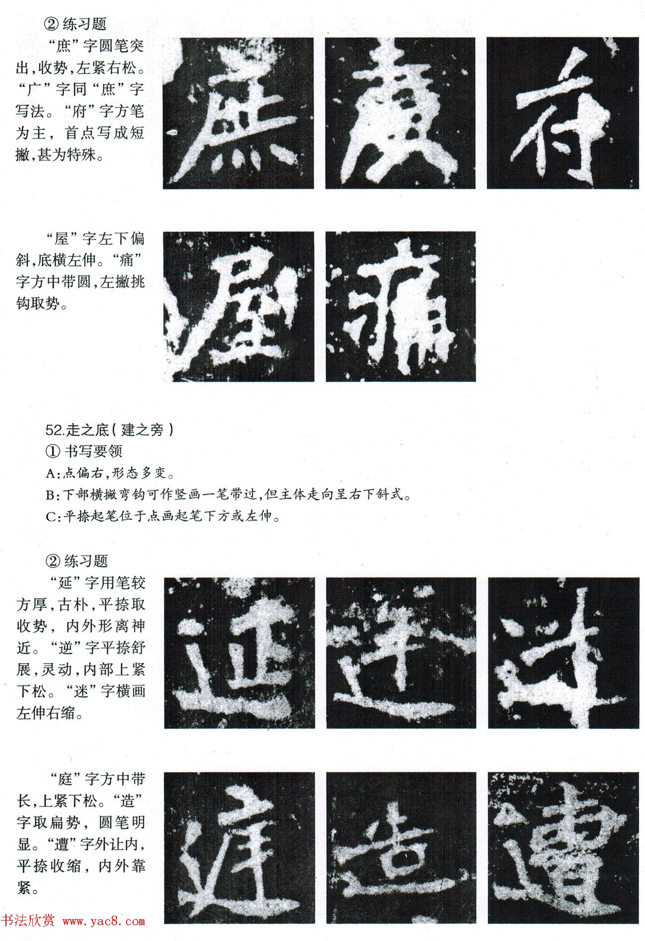 鷨̡̳--ƫԲס