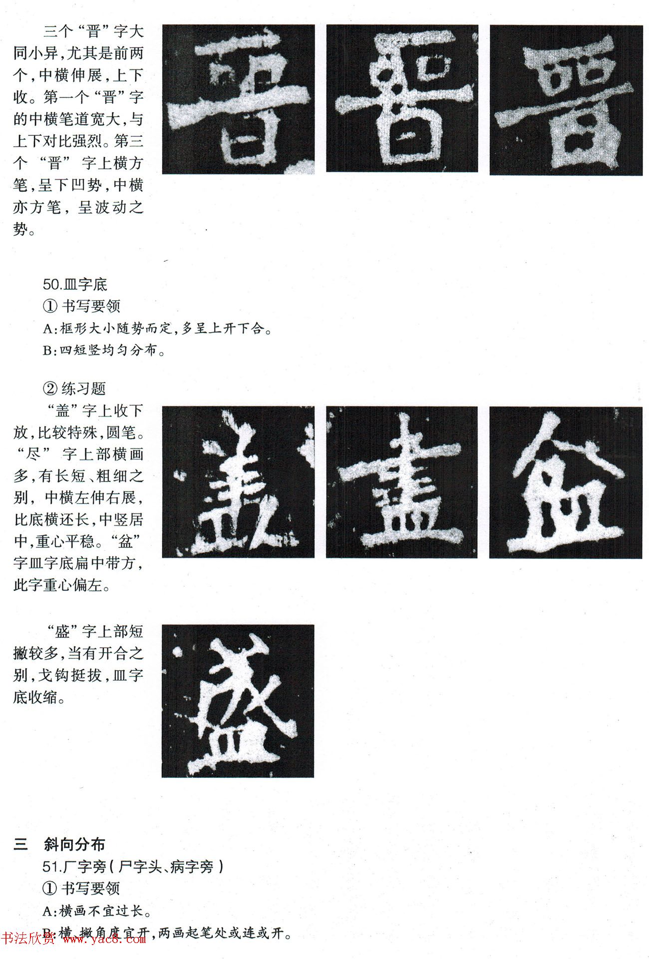 鷨̡̳--ƫԲס