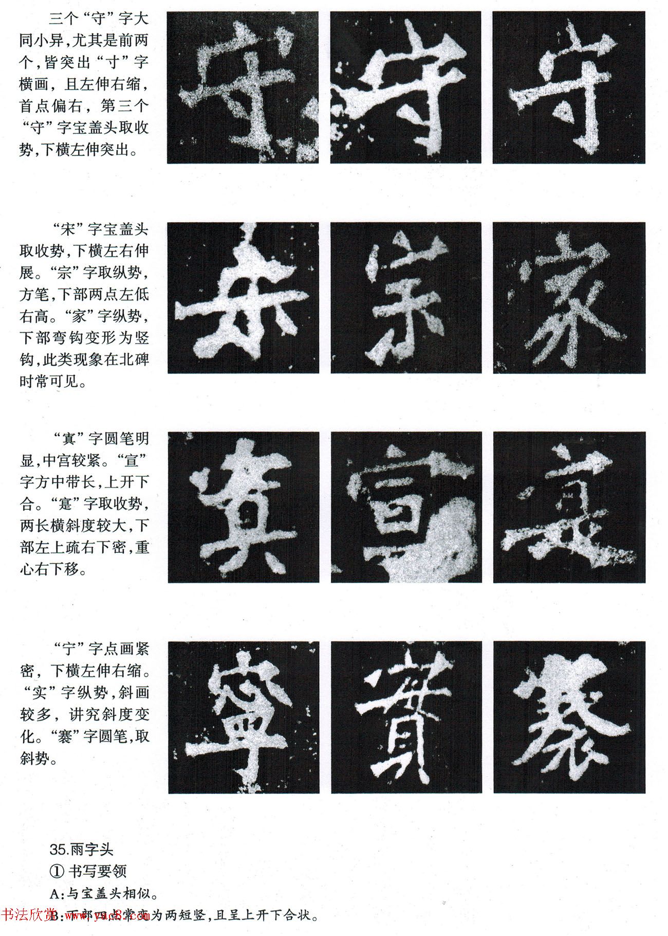 鷨̡̳--ƫԲס