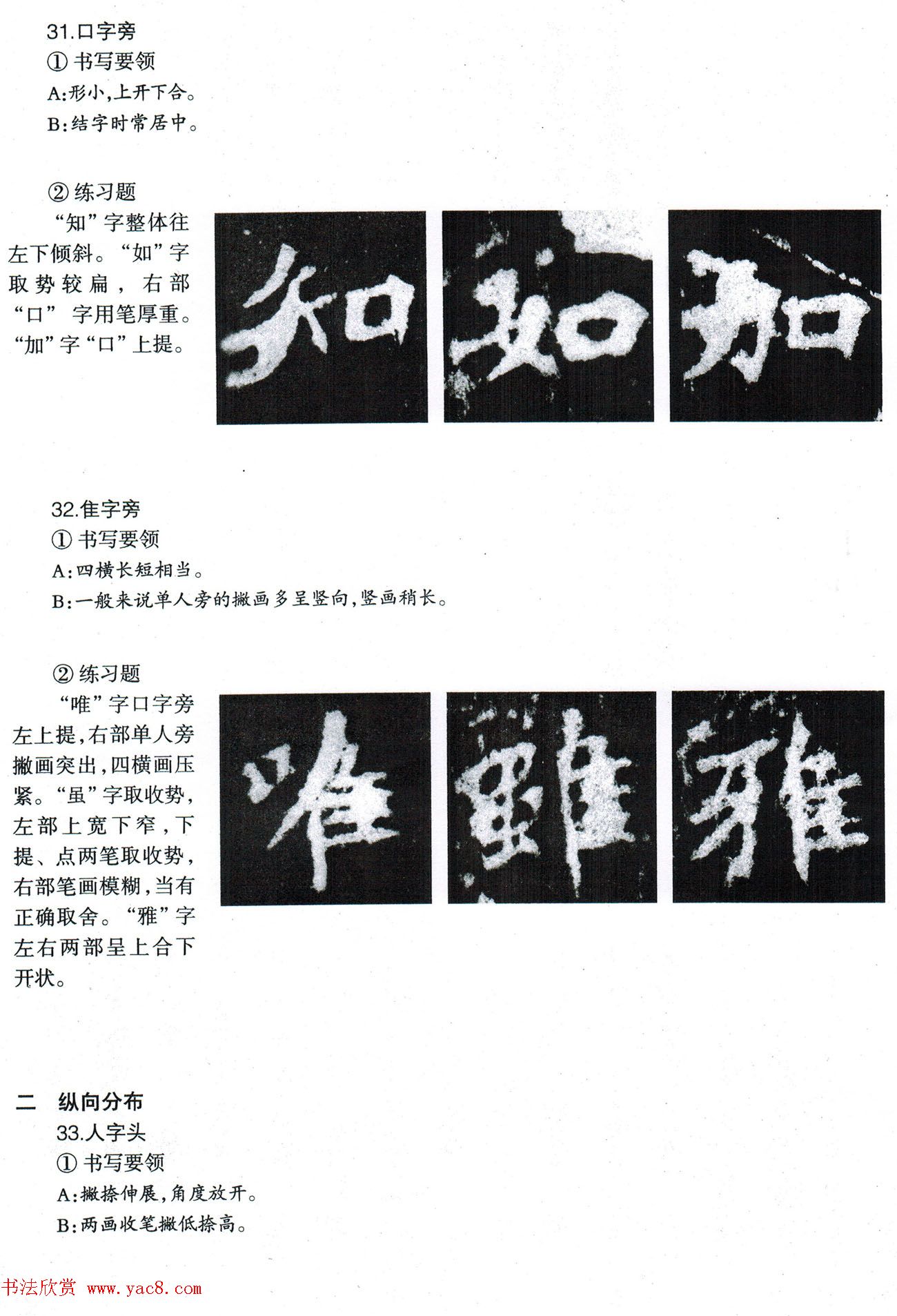 鷨̡̳--ƫԲס