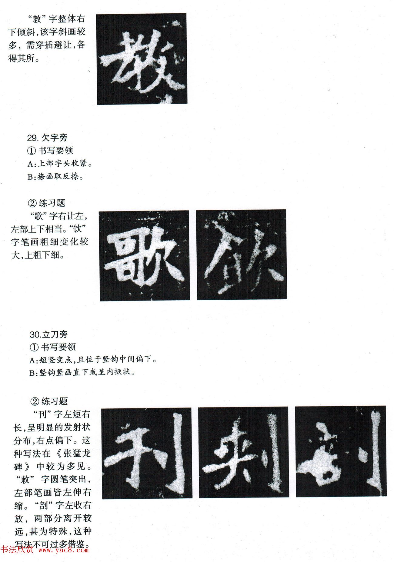 鷨̡̳--ƫԲס