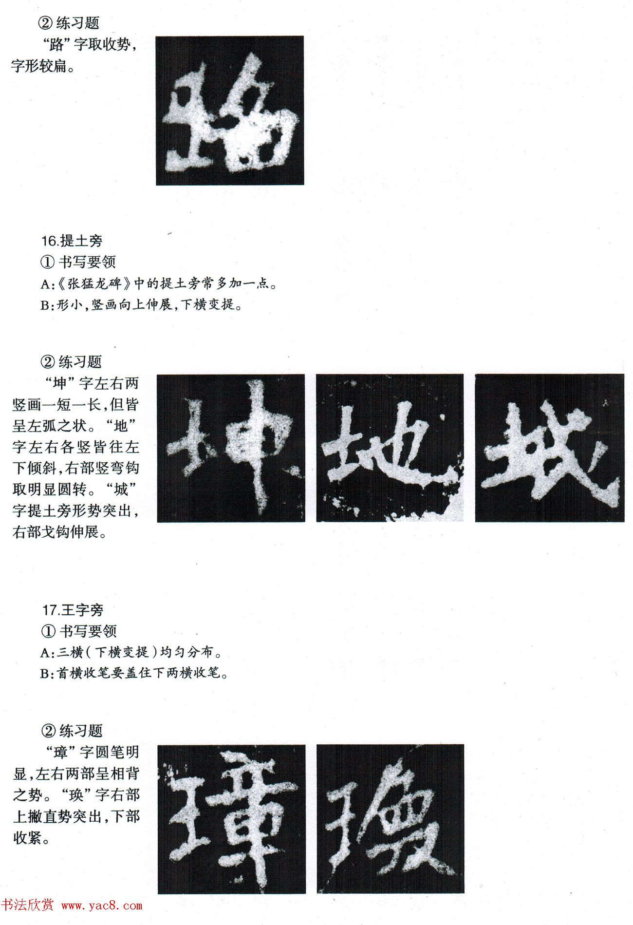鷨̡̳--ƫԲס