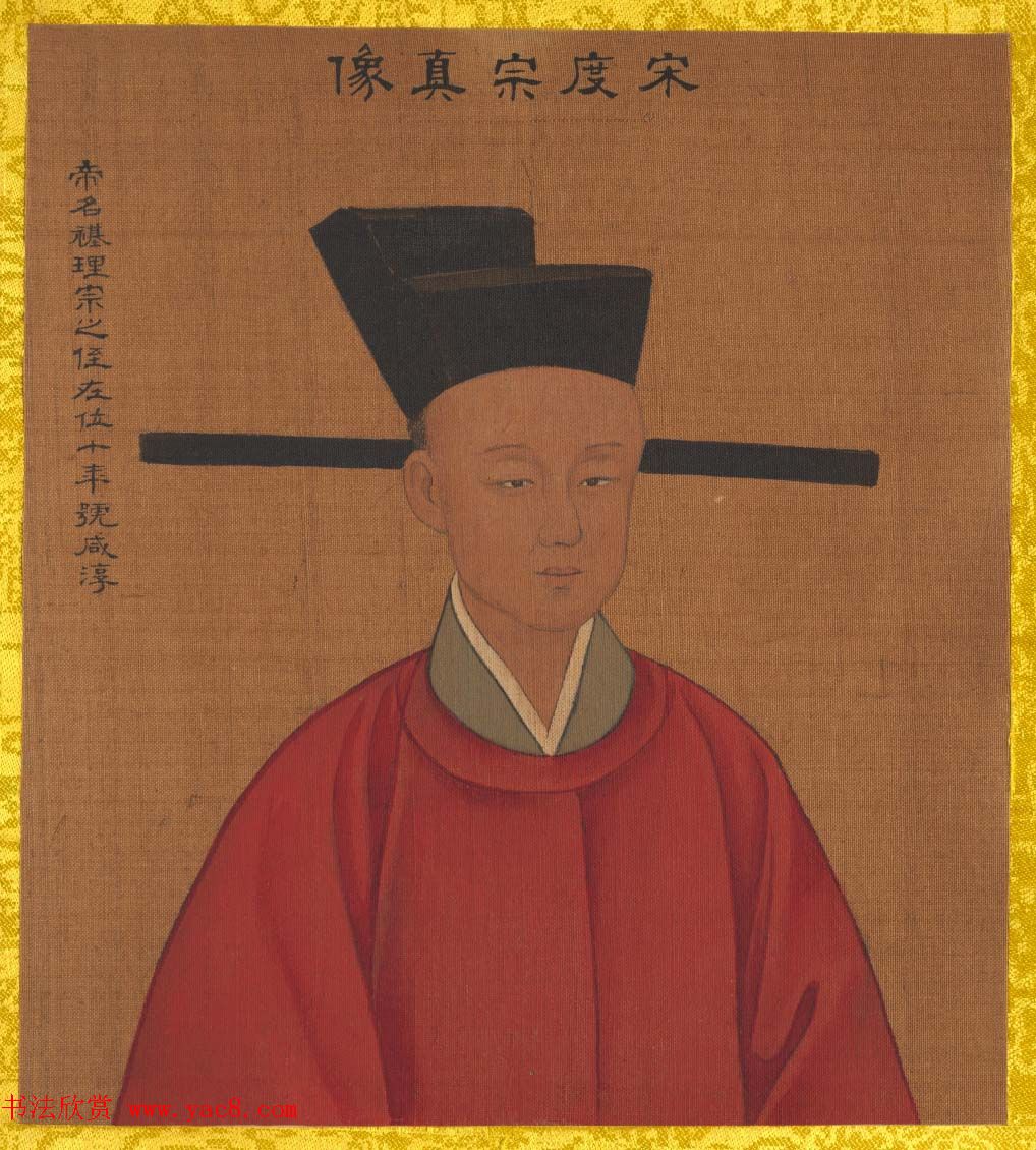 清代姚文翰绘画欣赏《历代帝王像》 清代姚文翰绘画欣赏《历代帝王像》