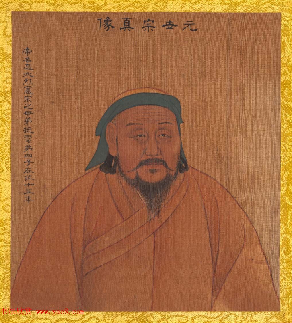 清代姚文翰绘画欣赏《历代帝王像》 清代姚文翰绘画欣赏《历代帝王像》