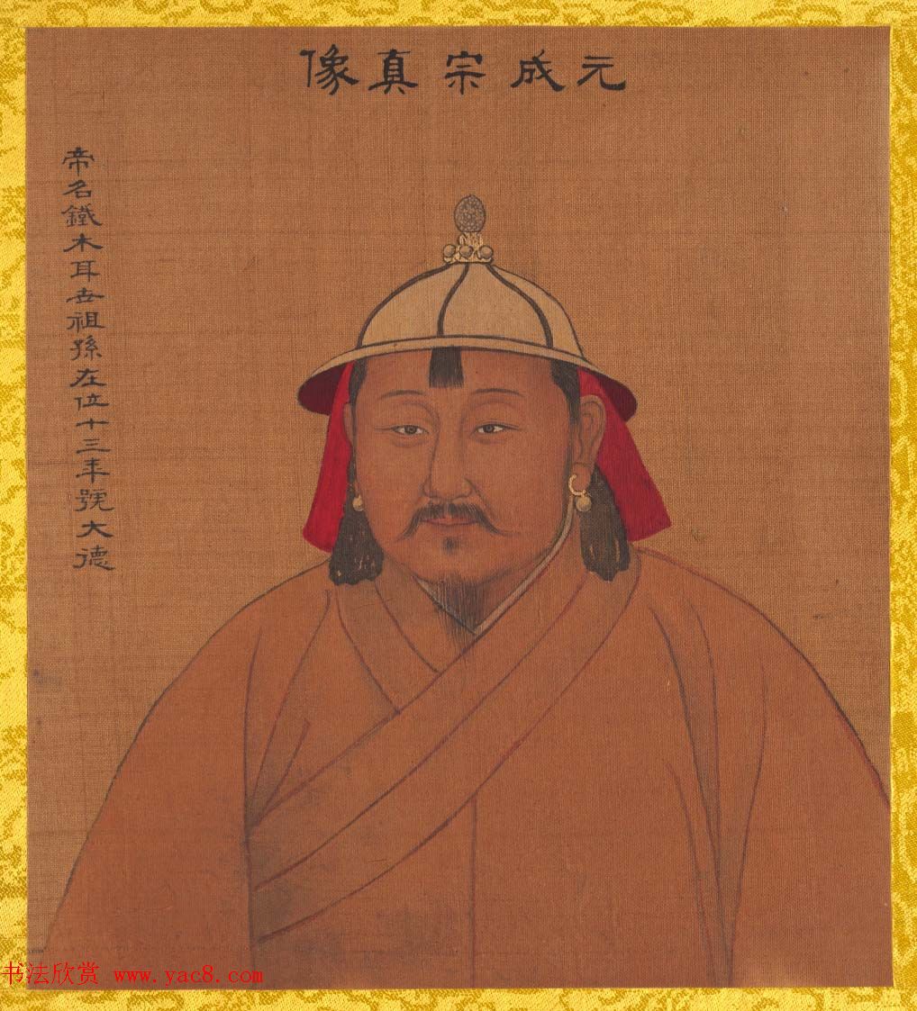 清代姚文翰绘画欣赏《历代帝王像》 清代姚文翰绘画欣赏《历代帝王像》