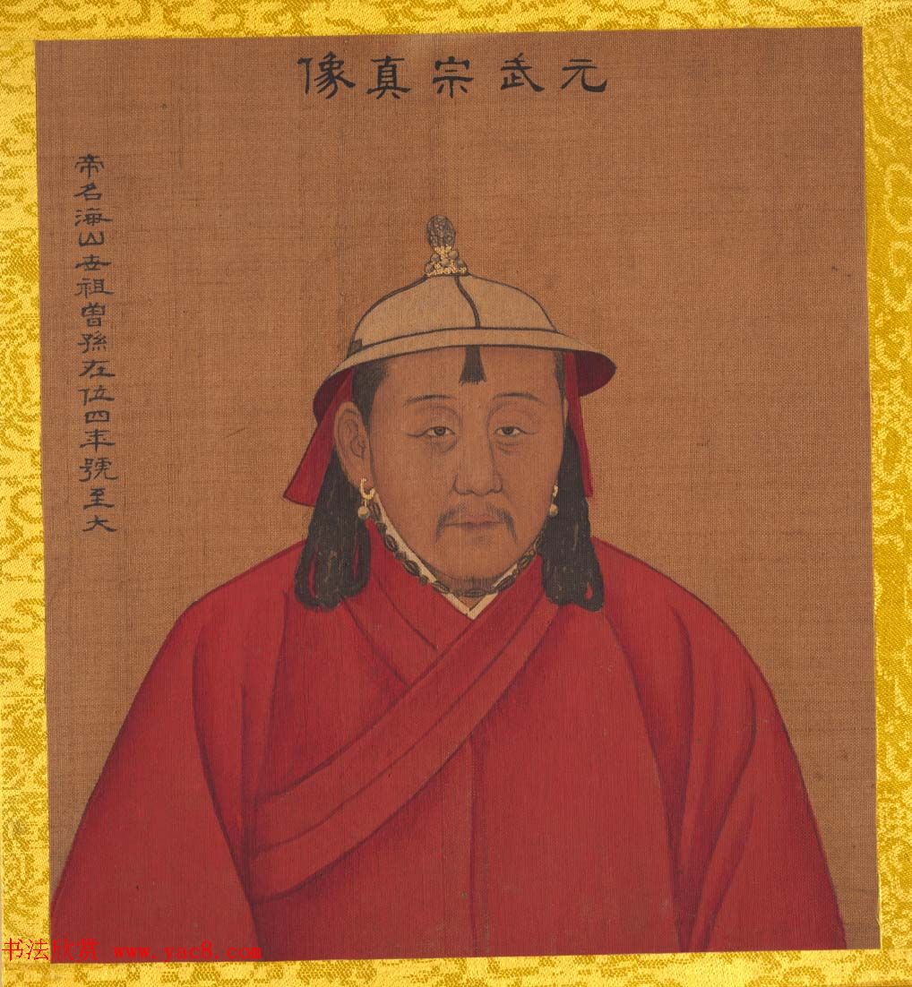 清代姚文翰绘画欣赏《历代帝王像》 清代姚文翰绘画欣赏《历代帝王像》