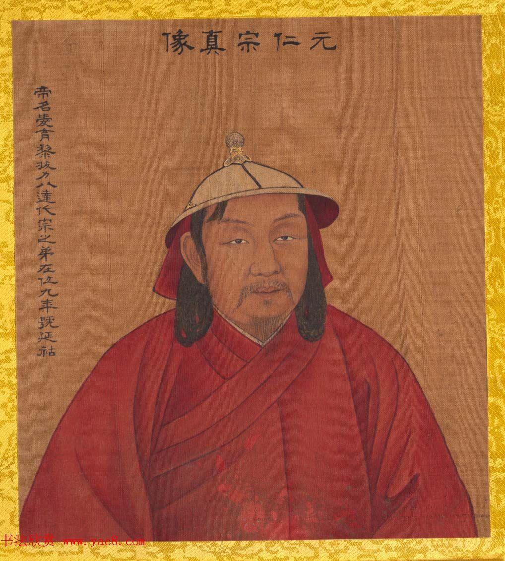 清代姚文翰绘画欣赏《历代帝王像》 清代姚文翰绘画欣赏《历代帝王像》