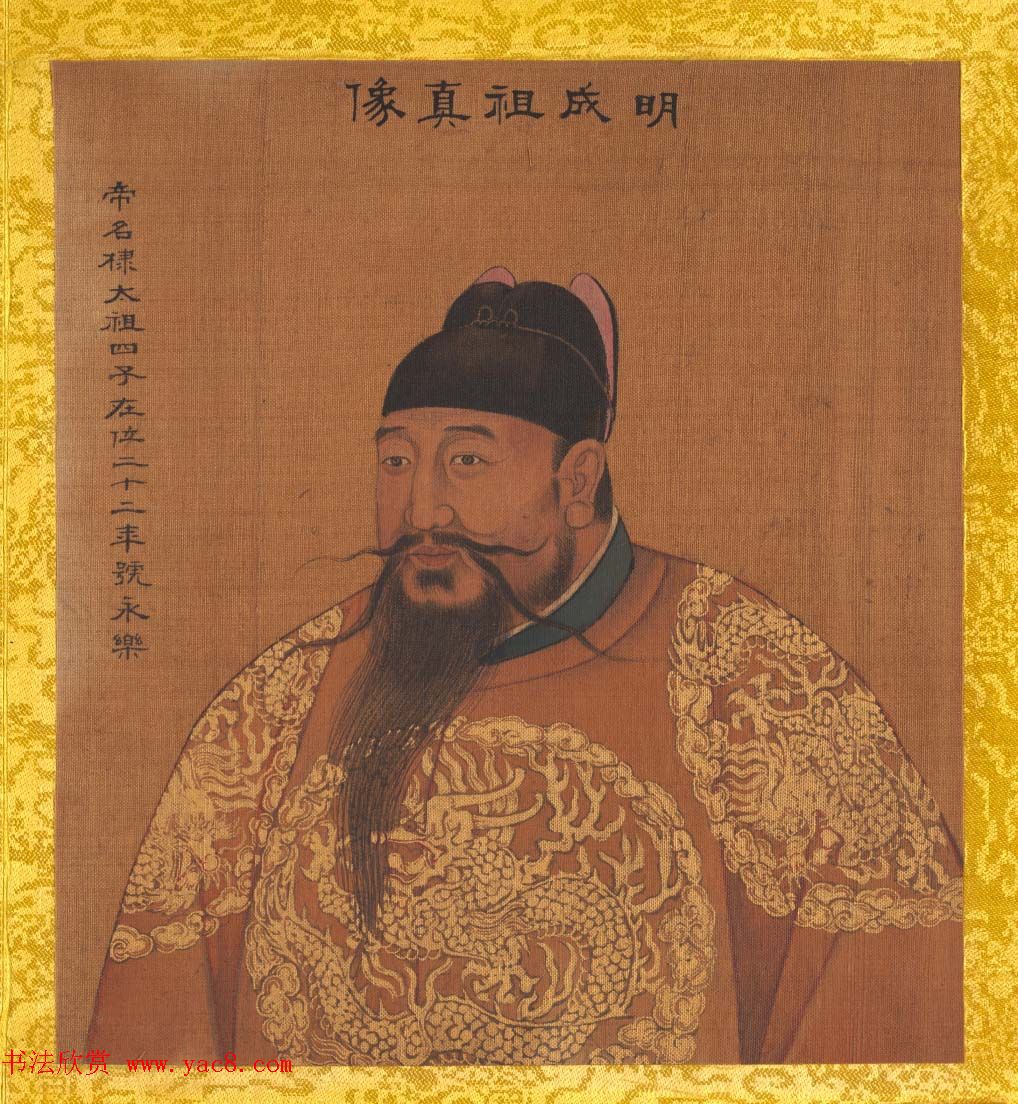 清代姚文翰绘画欣赏《历代帝王像》 清代姚文翰绘画欣赏《历代帝王像》