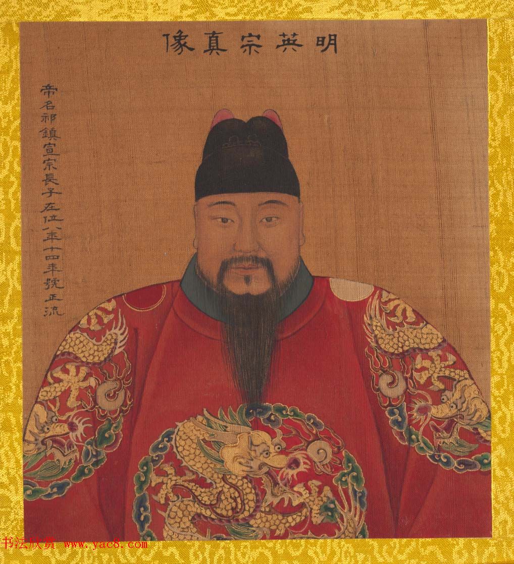 清代姚文翰绘画欣赏《历代帝王像》 清代姚文翰绘画欣赏《历代帝王像》