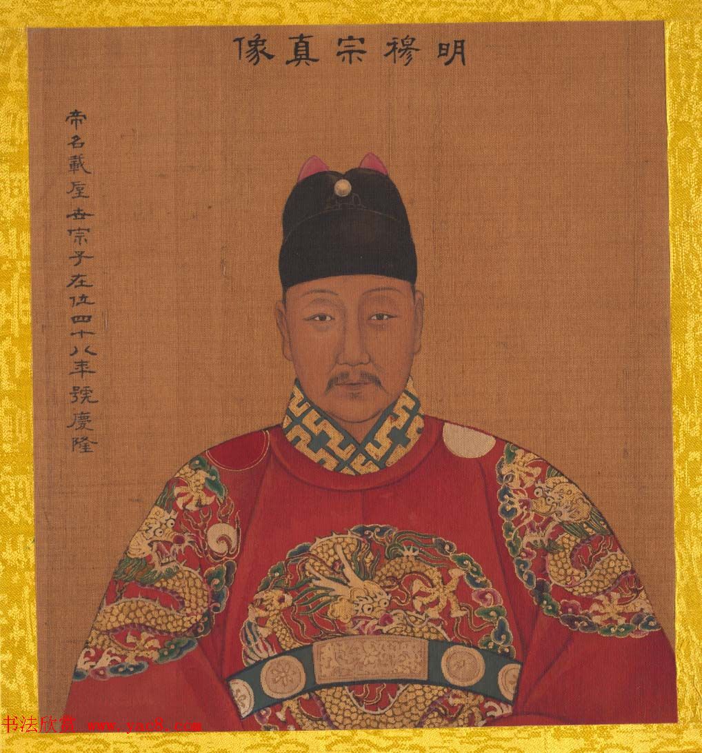 清代姚文翰绘画欣赏《历代帝王像》 清代姚文翰绘画欣赏《历代帝王像》