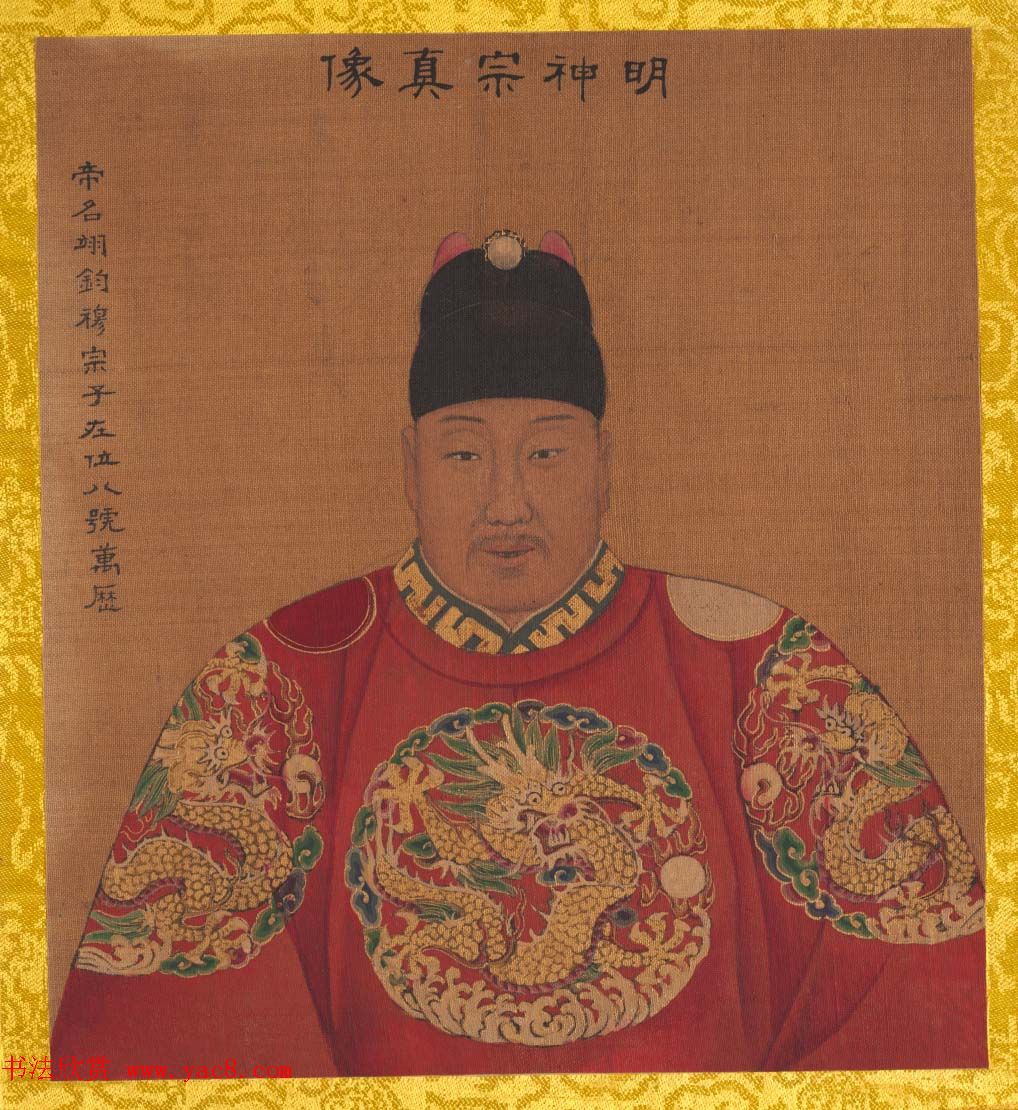 清代姚文翰绘画欣赏《历代帝王像》 清代姚文翰绘画欣赏《历代帝王像》