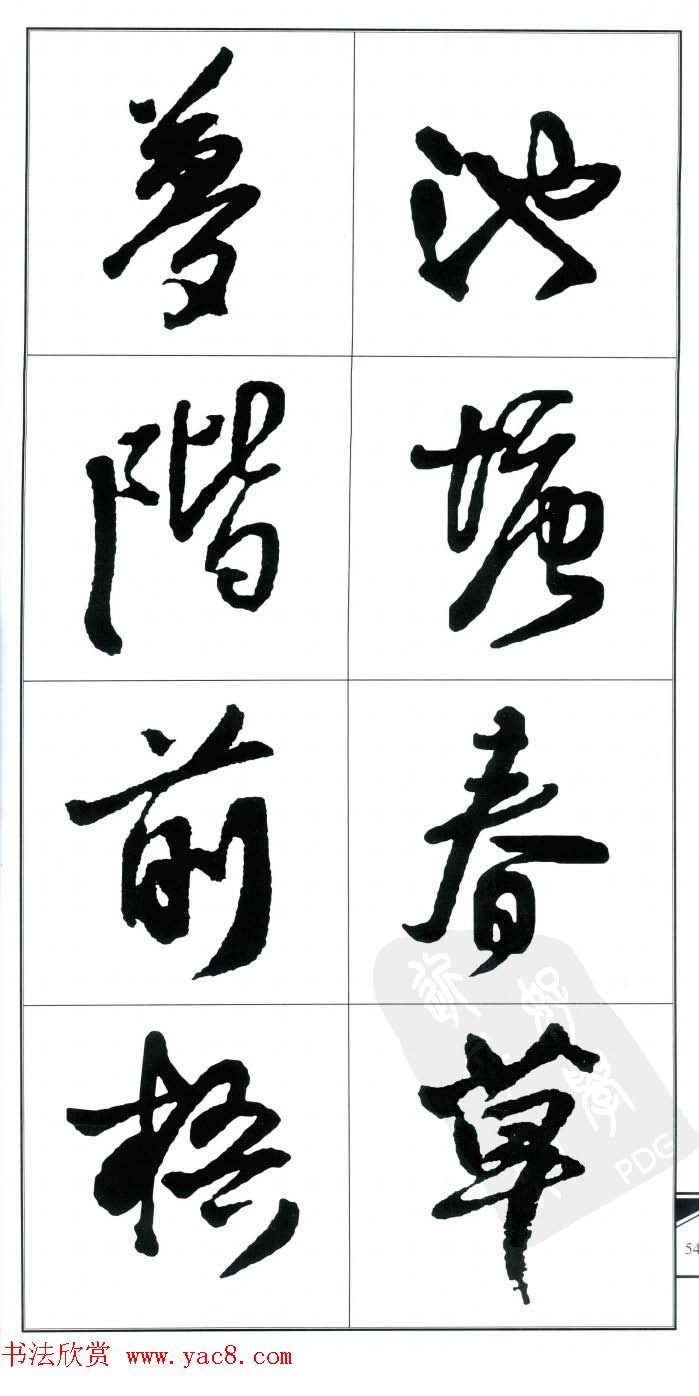 ˹鷨ʫ顷
