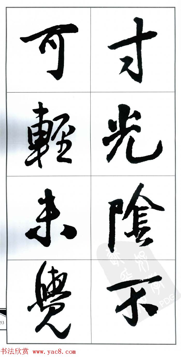˹鷨ʫ顷