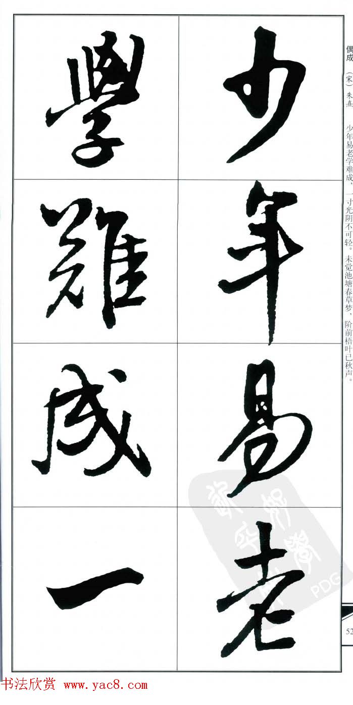 ˹鷨ʫ顷